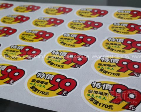 派斯特設計印刷 - 【期刊、型錄、書籍、展覽/展場、海報、名片、資料夾、燈箱、CI視覺應用】
擅長於品牌視覺呈現、CIS規劃、平面設計、商業廣告、
網頁設計、包裝設計、
菜單設計、會場佈置、設計品牌創意、賣場設計、FB代操、活動EDM設計...。
●網站:www.piest.com.tw
●信箱:pkunshuo@gmail.com
●官方Line: @ulq8299m
●行動:0955-252-515 彭r
 派斯特設計印刷 - 【期刊、型錄、書籍、展覽/展場、海報、名片、資料夾、燈箱、CI視覺應用】
擅長於品牌視覺呈現、CIS規劃、平面設計、商業廣告、
網頁設計、包裝設計、
菜單設計、會場佈置、設計品牌創意、賣場設計、FB代操、活動EDM設計...。
●網站:www.piest.com.tw
●信箱:pkunshuo@gmail.com
●官方Line: @ulq8299m
●行動:0955-252-515 彭r