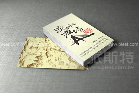 派斯特設計印刷 - 【期刊、型錄、DM、CI視覺應用】
擅長於品牌視覺呈現、CIS規劃、平面設計、商業廣告、
網頁設計、包裝設計、
菜單設計、會場佈置、設計品牌創意、賣場設計、FB代操、活動EDM設計...。
●網站:www.piest.com.tw
●信箱:pkunshuo@gmail.com
●官方Line: @ulq8299m
●行動:0955-252-515 彭r
 派斯特設計印刷 - 【期刊、型錄、DM、CI視覺應用】
擅長於品牌視覺呈現、CIS規劃、平面設計、商業廣告、
網頁設計、包裝設計、
菜單設計、會場佈置、設計品牌創意、賣場設計、FB代操、活動EDM設計...。
●網站:www.piest.com.tw
●信箱:pkunshuo@gmail.com
●官方Line: @ulq8299m
●行動:0955-252-515 彭r