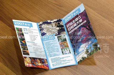 派斯特設計印刷 - 【期刊、型錄、書籍、展覽/展場、海報、名片、資料夾、燈箱、CI視覺應用】
擅長於品牌視覺呈現、CIS規劃、平面設計、商業廣告、
網頁設計、包裝設計、
菜單設計、會場佈置、設計品牌創意、賣場設計、FB代操、活動EDM設計...。
●網站:www.piest.com.tw
●信箱:pkunshuo@gmail.com
●官方Line: @ulq8299m
●行動:0955-252-515 彭r
 派斯特設計印刷 - 【期刊、型錄、書籍、展覽/展場、海報、名片、資料夾、燈箱、CI視覺應用】
擅長於品牌視覺呈現、CIS規劃、平面設計、商業廣告、
網頁設計、包裝設計、
菜單設計、會場佈置、設計品牌創意、賣場設計、FB代操、活動EDM設計...。
●網站:www.piest.com.tw
●信箱:pkunshuo@gmail.com
●官方Line: @ulq8299m
●行動:0955-252-515 彭r