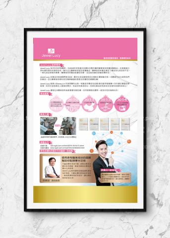 派斯特設計印刷 - 【期刊、型錄、書籍、展覽/展場、海報、名片、資料夾、燈箱、CI視覺應用】
擅長於品牌視覺呈現、CIS規劃、平面設計、商業廣告、
網頁設計、包裝設計、
菜單設計、會場佈置、設計品牌創意、賣場設計、FB代操、活動EDM設計...。
●網站:www.piest.com.tw
●信箱:pkunshuo@gmail.com
●官方Line: @ulq8299m
●行動:0955-252-515 彭r 派斯特設計印刷 - 【期刊、型錄、書籍、展覽/展場、海報、名片、資料夾、燈箱、CI視覺應用】
擅長於品牌視覺呈現、CIS規劃、平面設計、商業廣告、
網頁設計、包裝設計、
菜單設計、會場佈置、設計品牌創意、賣場設計、FB代操、活動EDM設計...。
●網站:www.piest.com.tw
●信箱:pkunshuo@gmail.com
●官方Line: @ulq8299m
●行動:0955-252-515 彭r