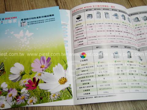 派斯特設計印刷 - 【期刊、型錄、書籍、展覽/展場、海報、名片、資料夾、燈箱、CI視覺應用】
擅長於品牌視覺呈現、CIS規劃、平面設計、商業廣告、
網頁設計、包裝設計、
菜單設計、會場佈置、設計品牌創意、賣場設計、FB代操、活動EDM設計...。
●網站:www.piest.com.tw
●信箱:pkunshuo@gmail.com
●官方Line: @ulq8299m
●行動:0955-252-515 彭r
 派斯特設計印刷 - 【期刊、型錄、書籍、展覽/展場、海報、名片、資料夾、燈箱、CI視覺應用】
擅長於品牌視覺呈現、CIS規劃、平面設計、商業廣告、
網頁設計、包裝設計、
菜單設計、會場佈置、設計品牌創意、賣場設計、FB代操、活動EDM設計...。
●網站:www.piest.com.tw
●信箱:pkunshuo@gmail.com
●官方Line: @ulq8299m
●行動:0955-252-515 彭r