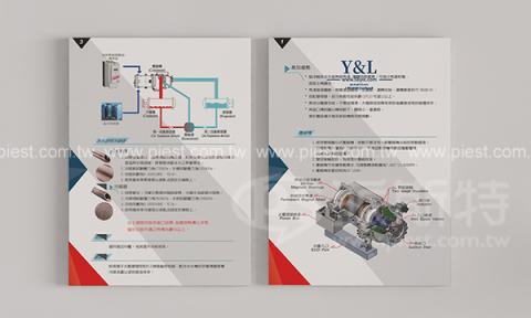 派斯特設計印刷 - 【期刊、型錄、DM、海報、名片、資料夾、燈箱、CI視覺應用】
擅長於品牌視覺呈現、CIS規劃、平面設計、商業廣告、
網頁設計、包裝設計、
菜單設計、會場佈置、設計品牌創意、賣場設計、FB代操、活動EDM設計...。
●網站:www.piest.com.tw
●信箱:pkunshuo@gmail.com
●官方Line: @ulq8299m
●行動:0955-252-515 彭r
 派斯特設計印刷 - 【期刊、型錄、DM、海報、名片、資料夾、燈箱、CI視覺應用】
擅長於品牌視覺呈現、CIS規劃、平面設計、商業廣告、
網頁設計、包裝設計、
菜單設計、會場佈置、設計品牌創意、賣場設計、FB代操、活動EDM設計...。
●網站:www.piest.com.tw
●信箱:pkunshuo@gmail.com
●官方Line: @ulq8299m
●行動:0955-252-515 彭r