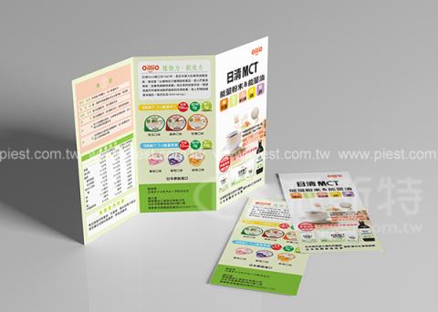 派斯特設計印刷 - 【期刊、型錄、DM、CI視覺應用】
擅長於品牌視覺呈現、CIS規劃、平面設計、商業廣告、
網頁設計、包裝設計、
菜單設計、會場佈置、設計品牌創意、賣場設計、FB代操、活動EDM設計...。
●網站:www.piest.com.tw
●信箱:pkunshuo@gmail.com
●官方Line: @ulq8299m
●行動:0955-252-515 彭r
 派斯特設計印刷 - 【期刊、型錄、DM、CI視覺應用】
擅長於品牌視覺呈現、CIS規劃、平面設計、商業廣告、
網頁設計、包裝設計、
菜單設計、會場佈置、設計品牌創意、賣場設計、FB代操、活動EDM設計...。
●網站:www.piest.com.tw
●信箱:pkunshuo@gmail.com
●官方Line: @ulq8299m
●行動:0955-252-515 彭r