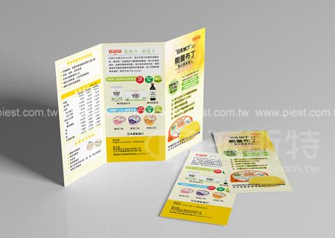 派斯特設計印刷 - 【期刊、型錄、DM、CI視覺應用】
擅長於品牌視覺呈現、CIS規劃、平面設計、商業廣告、
網頁設計、包裝設計、
菜單設計、會場佈置、設計品牌創意、賣場設計、FB代操、活動EDM設計...。
●網站:www.piest.com.tw
●信箱:pkunshuo@gmail.com
●官方Line: @ulq8299m
●行動:0955-252-515 彭r
 派斯特設計印刷 - 【期刊、型錄、DM、CI視覺應用】
擅長於品牌視覺呈現、CIS規劃、平面設計、商業廣告、
網頁設計、包裝設計、
菜單設計、會場佈置、設計品牌創意、賣場設計、FB代操、活動EDM設計...。
●網站:www.piest.com.tw
●信箱:pkunshuo@gmail.com
●官方Line: @ulq8299m
●行動:0955-252-515 彭r