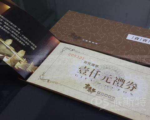 派斯特設計印刷 - 【期刊、型錄、書籍、展覽/展場、海報、名片、資料夾、燈箱、餐飲、CI視覺應用】
擅長於品牌視覺呈現、CIS規劃、平面設計、商業廣告、
網頁設計、包裝設計、
菜單設計、會場佈置、設計品牌創意、賣場設計、FB代操、活動EDM設計...。
●網站:www.piest.com.tw
●信箱:pkunshuo@gmail.com
●官方Line: @ulq8299m
●行動:0955-252-515 彭r 派斯特設計印刷 - 【期刊、型錄、書籍、展覽/展場、海報、名片、資料夾、燈箱、餐飲、CI視覺應用】
擅長於品牌視覺呈現、CIS規劃、平面設計、商業廣告、
網頁設計、包裝設計、
菜單設計、會場佈置、設計品牌創意、賣場設計、FB代操、活動EDM設計...。
●網站:www.piest.com.tw
●信箱:pkunshuo@gmail.com
●官方Line: @ulq8299m
●行動:0955-252-515 彭r