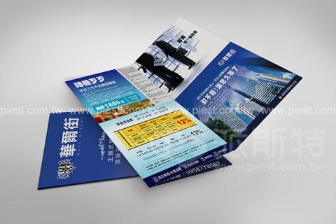 派斯特設計印刷 - 【期刊、型錄、書籍、展覽/展場、海報、名片、資料夾、燈箱、CI視覺應用】
擅長於品牌視覺呈現、CIS規劃、平面設計、商業廣告、
網頁設計、包裝設計、
菜單設計、會場佈置、設計品牌創意、賣場設計、FB代操、活動EDM設計...。
●網站:www.piest.com.tw
●信箱:pkunshuo@gmail.com
●官方Line: @ulq8299m
●行動:0955-252-515 彭r
 派斯特設計印刷 - 【期刊、型錄、書籍、展覽/展場、海報、名片、資料夾、燈箱、CI視覺應用】
擅長於品牌視覺呈現、CIS規劃、平面設計、商業廣告、
網頁設計、包裝設計、
菜單設計、會場佈置、設計品牌創意、賣場設計、FB代操、活動EDM設計...。
●網站:www.piest.com.tw
●信箱:pkunshuo@gmail.com
●官方Line: @ulq8299m
●行動:0955-252-515 彭r