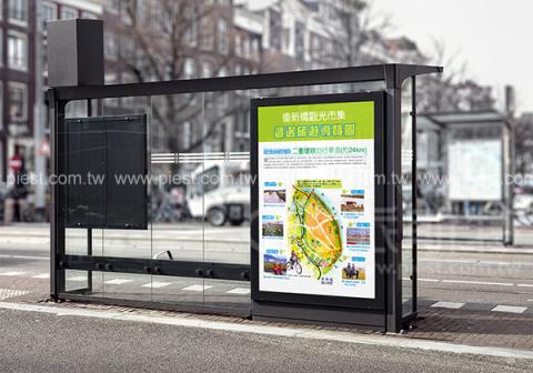 派斯特設計印刷 - 【期刊、型錄、書籍、展覽/展場、海報、名片、資料夾、燈箱、餐飲、CI視覺應用】
擅長於品牌視覺呈現、CIS規劃、平面設計、商業廣告、
網頁設計、包裝設計、
菜單設計、會場佈置、設計品牌創意、賣場設計、FB代操、活動EDM設計...。
●網站:www.piest.com.tw
●信箱:pkunshuo@gmail.com
●官方Line: @ulq8299m
●行動:0955-252-515 彭r 派斯特設計印刷 - 【期刊、型錄、書籍、展覽/展場、海報、名片、資料夾、燈箱、餐飲、CI視覺應用】
擅長於品牌視覺呈現、CIS規劃、平面設計、商業廣告、
網頁設計、包裝設計、
菜單設計、會場佈置、設計品牌創意、賣場設計、FB代操、活動EDM設計...。
●網站:www.piest.com.tw
●信箱:pkunshuo@gmail.com
●官方Line: @ulq8299m
●行動:0955-252-515 彭r