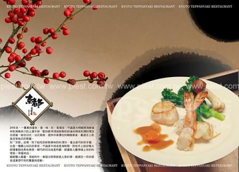 派斯特設計印刷 - 【期刊、型錄、書籍、展覽/展場、海報、名片、資料夾、燈箱、餐飲、CI視覺應用】
擅長於品牌視覺呈現、CIS規劃、平面設計、商業廣告、
網頁設計、包裝設計、
菜單設計、會場佈置、設計品牌創意、賣場設計、FB代操、活動EDM設計...。
●網站:www.piest.com.tw
●信箱:pkunshuo@gmail.com
●官方Line: @ulq8299m
●行動:0955-252-515 彭r 派斯特設計印刷 - 【期刊、型錄、書籍、展覽/展場、海報、名片、資料夾、燈箱、餐飲、CI視覺應用】
擅長於品牌視覺呈現、CIS規劃、平面設計、商業廣告、
網頁設計、包裝設計、
菜單設計、會場佈置、設計品牌創意、賣場設計、FB代操、活動EDM設計...。
●網站:www.piest.com.tw
●信箱:pkunshuo@gmail.com
●官方Line: @ulq8299m
●行動:0955-252-515 彭r