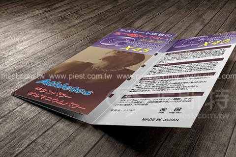 派斯特設計印刷 - 【期刊、型錄、書籍、展覽/展場、海報、名片、資料夾、燈箱、CI視覺應用】
擅長於品牌視覺呈現、CIS規劃、平面設計、商業廣告、
網頁設計、包裝設計、
菜單設計、會場佈置、設計品牌創意、賣場設計、FB代操、活動EDM設計...。
●網站:www.piest.com.tw
●信箱:pkunshuo@gmail.com
●官方Line: @ulq8299m
●行動:0955-252-515 彭r
 派斯特設計印刷 - 【期刊、型錄、書籍、展覽/展場、海報、名片、資料夾、燈箱、CI視覺應用】
擅長於品牌視覺呈現、CIS規劃、平面設計、商業廣告、
網頁設計、包裝設計、
菜單設計、會場佈置、設計品牌創意、賣場設計、FB代操、活動EDM設計...。
●網站:www.piest.com.tw
●信箱:pkunshuo@gmail.com
●官方Line: @ulq8299m
●行動:0955-252-515 彭r