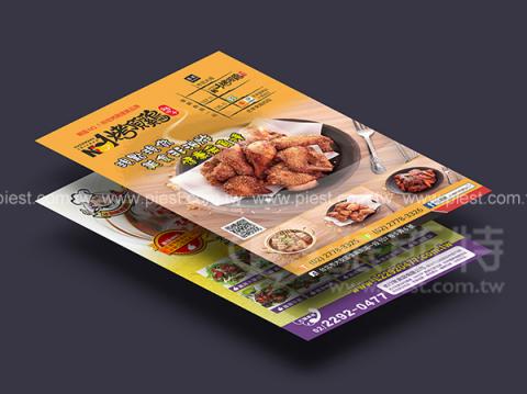 派斯特設計印刷 - 【期刊、型錄、書籍、展覽/展場、海報、名片、資料夾、燈箱、餐飲、CI視覺應用】
擅長於品牌視覺呈現、CIS規劃、平面設計、商業廣告、
網頁設計、包裝設計、
菜單設計、會場佈置、設計品牌創意、賣場設計、FB代操、活動EDM設計...。
●網站:www.piest.com.tw
●信箱:pkunshuo@gmail.com
●官方Line: @ulq8299m
●行動:0955-252-515 彭r 派斯特設計印刷 - 【期刊、型錄、書籍、展覽/展場、海報、名片、資料夾、燈箱、餐飲、CI視覺應用】
擅長於品牌視覺呈現、CIS規劃、平面設計、商業廣告、
網頁設計、包裝設計、
菜單設計、會場佈置、設計品牌創意、賣場設計、FB代操、活動EDM設計...。
●網站:www.piest.com.tw
●信箱:pkunshuo@gmail.com
●官方Line: @ulq8299m
●行動:0955-252-515 彭r