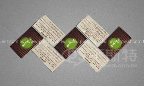 派斯特設計印刷 - 【期刊、型錄、DM、CI視覺應用】
擅長於品牌視覺呈現、CIS規劃、平面設計、商業廣告、
網頁設計、包裝設計、
菜單設計、會場佈置、設計品牌創意、賣場設計、FB代操、活動EDM設計...。
●網站:www.piest.com.tw
●信箱:pkunshuo@gmail.com
●官方Line: @ulq8299m
●行動:0955-252-515 彭r
 派斯特設計印刷 - 【期刊、型錄、DM、CI視覺應用】
擅長於品牌視覺呈現、CIS規劃、平面設計、商業廣告、
網頁設計、包裝設計、
菜單設計、會場佈置、設計品牌創意、賣場設計、FB代操、活動EDM設計...。
●網站:www.piest.com.tw
●信箱:pkunshuo@gmail.com
●官方Line: @ulq8299m
●行動:0955-252-515 彭r