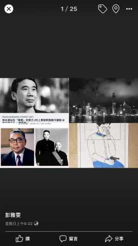 提供esg定義服務的專家Eva Pon