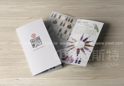 派斯特設計印刷 - 【期刊、型錄、書籍、展覽/展場、海報、名片、資料夾、燈箱、CI視覺應用】
擅長於品牌視覺呈現、CIS規劃、平面設計、商業廣告、
網頁設計、包裝設計、
菜單設計、會場佈置、設計品牌創意、賣場設計、FB代操、活動EDM設計...。
●網站:www.piest.com.tw
●信箱:pkunshuo@gmail.com
●官方Line: @ulq8299m
●行動:0955-252-515 彭r 派斯特設計印刷 - 【期刊、型錄、書籍、展覽/展場、海報、名片、資料夾、燈箱、CI視覺應用】
擅長於品牌視覺呈現、CIS規劃、平面設計、商業廣告、
網頁設計、包裝設計、
菜單設計、會場佈置、設計品牌創意、賣場設計、FB代操、活動EDM設計...。
●網站:www.piest.com.tw
●信箱:pkunshuo@gmail.com
●官方Line: @ulq8299m
●行動:0955-252-515 彭r