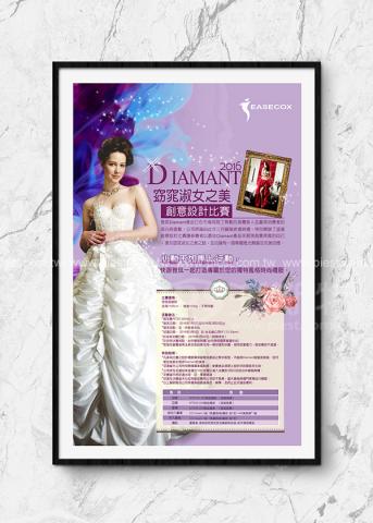 派斯特設計印刷 - 【期刊、型錄、DM、海報、名片、資料夾、燈箱、CI視覺應用】
擅長於品牌視覺呈現、CIS規劃、平面設計、商業廣告、
網頁設計、包裝設計、
菜單設計、會場佈置、設計品牌創意、賣場設計、FB代操、活動EDM設計...。
●網站:www.piest.com.tw
●信箱:pkunshuo@gmail.com
●官方Line: @ulq8299m
●行動:0955-252-515 彭r
 派斯特設計印刷 - 【期刊、型錄、DM、海報、名片、資料夾、燈箱、CI視覺應用】
擅長於品牌視覺呈現、CIS規劃、平面設計、商業廣告、
網頁設計、包裝設計、
菜單設計、會場佈置、設計品牌創意、賣場設計、FB代操、活動EDM設計...。
●網站:www.piest.com.tw
●信箱:pkunshuo@gmail.com
●官方Line: @ulq8299m
●行動:0955-252-515 彭r