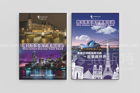 派斯特設計印刷 - 【期刊、型錄、書籍、展覽/展場、海報、名片、資料夾、燈箱、CI視覺應用】
擅長於品牌視覺呈現、CIS規劃、平面設計、商業廣告、
網頁設計、包裝設計、
菜單設計、會場佈置、設計品牌創意、賣場設計、FB代操、活動EDM設計...。
●網站:www.piest.com.tw
●信箱:pkunshuo@gmail.com
●官方Line: @ulq8299m
●行動:0955-252-515 彭r 派斯特設計印刷 - 【期刊、型錄、書籍、展覽/展場、海報、名片、資料夾、燈箱、CI視覺應用】
擅長於品牌視覺呈現、CIS規劃、平面設計、商業廣告、
網頁設計、包裝設計、
菜單設計、會場佈置、設計品牌創意、賣場設計、FB代操、活動EDM設計...。
●網站:www.piest.com.tw
●信箱:pkunshuo@gmail.com
●官方Line: @ulq8299m
●行動:0955-252-515 彭r