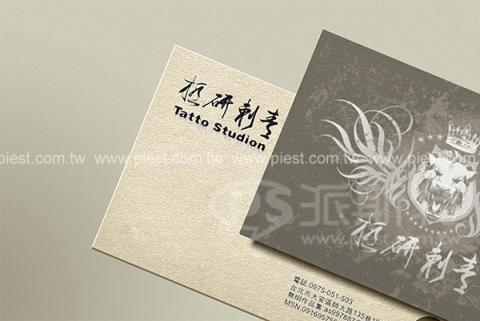 派斯特設計印刷 - 【期刊、型錄、DM、CI視覺應用】
擅長於品牌視覺呈現、CIS規劃、平面設計、商業廣告、
網頁設計、包裝設計、
菜單設計、會場佈置、設計品牌創意、賣場設計、FB代操、活動EDM設計...。
●網站:www.piest.com.tw
●信箱:pkunshuo@gmail.com
●官方Line: @ulq8299m
●行動:0955-252-515 彭r
 派斯特設計印刷 - 【期刊、型錄、DM、CI視覺應用】
擅長於品牌視覺呈現、CIS規劃、平面設計、商業廣告、
網頁設計、包裝設計、
菜單設計、會場佈置、設計品牌創意、賣場設計、FB代操、活動EDM設計...。
●網站:www.piest.com.tw
●信箱:pkunshuo@gmail.com
●官方Line: @ulq8299m
●行動:0955-252-515 彭r