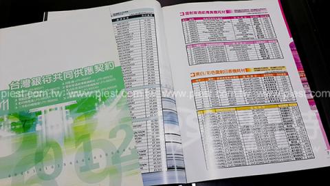 派斯特設計印刷 - 【期刊、型錄、書籍、展覽/展場、海報、名片、資料夾、燈箱、CI視覺應用】
擅長於品牌視覺呈現、CIS規劃、平面設計、商業廣告、
網頁設計、包裝設計、
菜單設計、會場佈置、設計品牌創意、賣場設計、FB代操、活動EDM設計...。
●網站:www.piest.com.tw
●信箱:pkunshuo@gmail.com
●官方Line: @ulq8299m
●行動:0955-252-515 彭r
 派斯特設計印刷 - 【期刊、型錄、書籍、展覽/展場、海報、名片、資料夾、燈箱、CI視覺應用】
擅長於品牌視覺呈現、CIS規劃、平面設計、商業廣告、
網頁設計、包裝設計、
菜單設計、會場佈置、設計品牌創意、賣場設計、FB代操、活動EDM設計...。
●網站:www.piest.com.tw
●信箱:pkunshuo@gmail.com
●官方Line: @ulq8299m
●行動:0955-252-515 彭r