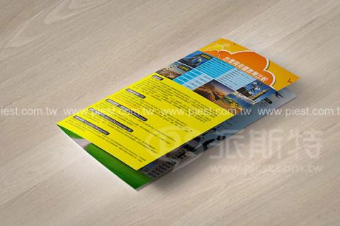 派斯特設計印刷 - 【期刊、型錄、書籍、展覽/展場、海報、名片、資料夾、燈箱、CI視覺應用】
擅長於品牌視覺呈現、CIS規劃、平面設計、商業廣告、
網頁設計、包裝設計、
菜單設計、會場佈置、設計品牌創意、賣場設計、FB代操、活動EDM設計...。
●網站:www.piest.com.tw
●信箱:pkunshuo@gmail.com
●官方Line: @ulq8299m
●行動:0955-252-515 彭r
 派斯特設計印刷 - 【期刊、型錄、書籍、展覽/展場、海報、名片、資料夾、燈箱、CI視覺應用】
擅長於品牌視覺呈現、CIS規劃、平面設計、商業廣告、
網頁設計、包裝設計、
菜單設計、會場佈置、設計品牌創意、賣場設計、FB代操、活動EDM設計...。
●網站:www.piest.com.tw
●信箱:pkunshuo@gmail.com
●官方Line: @ulq8299m
●行動:0955-252-515 彭r