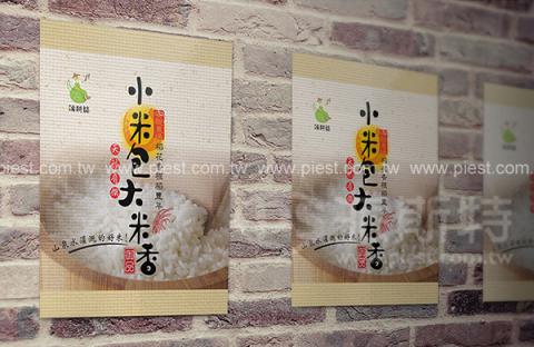 派斯特設計印刷 - 【期刊、型錄、書籍、展覽/展場、海報、名片、資料夾、燈箱、餐飲、CI視覺應用】
擅長於品牌視覺呈現、CIS規劃、平面設計、商業廣告、
網頁設計、包裝設計、
菜單設計、會場佈置、設計品牌創意、賣場設計、FB代操、活動EDM設計...。
●網站:www.piest.com.tw
●信箱:pkunshuo@gmail.com
●官方Line: @ulq8299m
●行動:0955-252-515 彭r 派斯特設計印刷 - 【期刊、型錄、書籍、展覽/展場、海報、名片、資料夾、燈箱、餐飲、CI視覺應用】
擅長於品牌視覺呈現、CIS規劃、平面設計、商業廣告、
網頁設計、包裝設計、
菜單設計、會場佈置、設計品牌創意、賣場設計、FB代操、活動EDM設計...。
●網站:www.piest.com.tw
●信箱:pkunshuo@gmail.com
●官方Line: @ulq8299m
●行動:0955-252-515 彭r