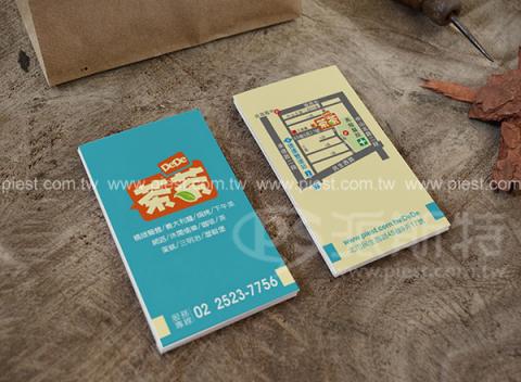 派斯特設計印刷 - 【期刊、型錄、書籍、展覽/展場、海報、名片、資料夾、燈箱、CI視覺應用】
擅長於品牌視覺呈現、CIS規劃、平面設計、商業廣告、
網頁設計、包裝設計、
菜單設計、會場佈置、設計品牌創意、賣場設計、FB代操、活動EDM設計...。
●網站:www.piest.com.tw
●信箱:pkunshuo@gmail.com
●官方Line: @ulq8299m
●行動:0955-252-515 彭r
 派斯特設計印刷 - 【期刊、型錄、書籍、展覽/展場、海報、名片、資料夾、燈箱、CI視覺應用】
擅長於品牌視覺呈現、CIS規劃、平面設計、商業廣告、
網頁設計、包裝設計、
菜單設計、會場佈置、設計品牌創意、賣場設計、FB代操、活動EDM設計...。
●網站:www.piest.com.tw
●信箱:pkunshuo@gmail.com
●官方Line: @ulq8299m
●行動:0955-252-515 彭r