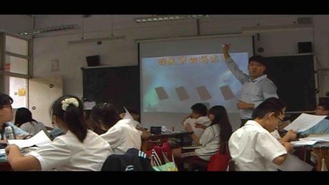 數學家教 - 國二畢氏定理剪紙活動