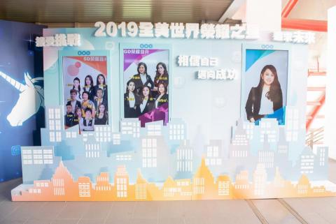 宏生異想創意設計 - 20191110全美世界13週年慶大會佈置動畫