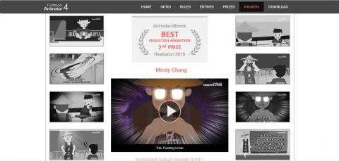 SHIMIS 混音工作室 - 獲獎學生動畫-豆花伯 ( 配樂+混音 )