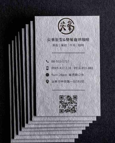 光璟美學設計 Erica - 