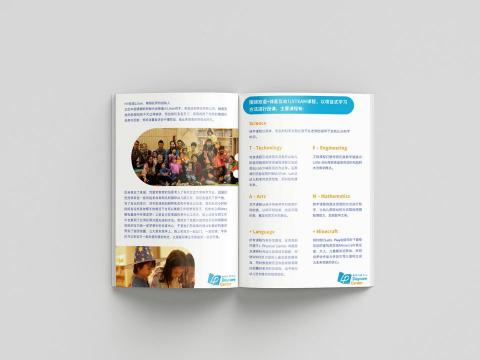 黃鼎然 - 服務冊設計