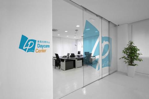 黃鼎然 - 視覺延伸