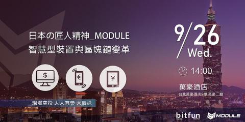 黃鼎然 - 活動視覺設計