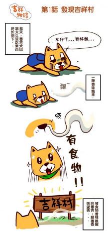 呆尼創意工作室 / 呆尼爾 - 行銷漫畫