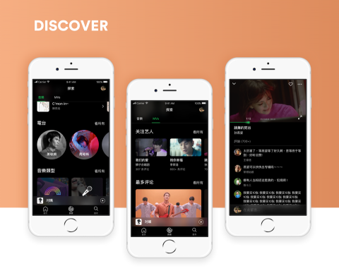 MessAround - [UIUX Redesign] Spotify