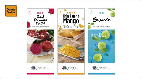 丹尼設計 - 平面設計-高雄首選行銷立牌