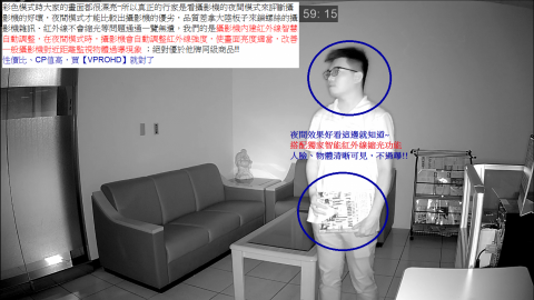  - 行家一看就知道夜間效果我們絕對優於他排大陸製產品，【VPROHD】的夜間不過曝、人的五官也清晰!