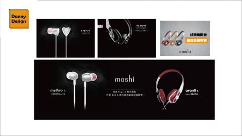 丹尼設計 - 平面設計-展場輸出