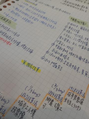 許嘉玲 - 能讓您的小孩打造屬於自己的讀書方式