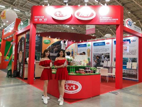 丹尼設計 - 愛之味2019食品展設計
