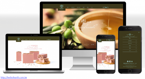 層次數位空間有限公司 - 滋潤幸福。手工皂工坊,層次用耐心指導精神,協助滋潤一步一步進行品牌優化以及電商導入,目前已完善的轉型成功,成為層次的長期合作客戶。 層次數位空間有限公司 - 滋潤幸福。手工皂工坊,層次用耐心指導精神,協助滋潤一步一步進行品牌優化以及電商導入,目前已完善的轉型成功,成為層次的長期合作客戶。