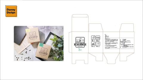 丹尼設計 - 包裝設計