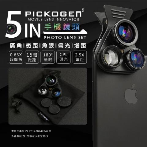 Duck2Design個人設計工作室-便宜/好談/風格多 - 3C類 網拍封面