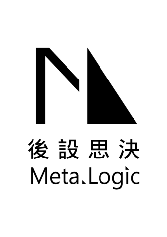 後設思決創意工作室 後設思決創意工作室