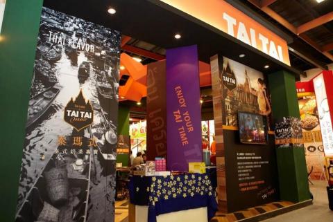 丹尼設計 - 泰式飲品展場設計