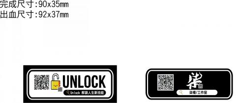 Jamie - 名片完稿設計