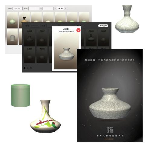 席爾科技有限公司 - 山東淄博1954園區 數位捏陶
透過數位捏陶應用軟體， 經過體驗的過程了解陶土的製程，並利用數位科技近距離了解體會捏陶的樂趣