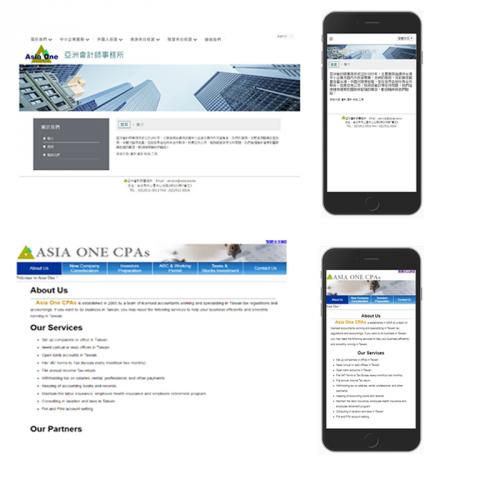 席爾科技有限公司 - 亞洲會計事務所 RWD官網 中英文版