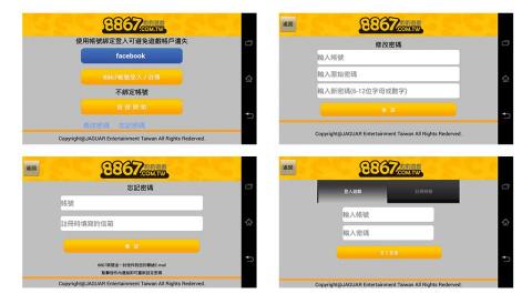 席爾科技有限公司 - 8867獵豹娛樂 會員與金流系統
會員與金流系統並提供金流串接服務。