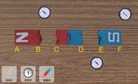 席爾科技有限公司 - 交通大學 電與磁 多人線上系統									協助交通大學「認知與科學學習實驗室」，開發出模擬電與磁之間物理作用的多人連線系統，幫助學生更快了解物理世界的運作。						