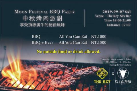 Robin Huang - ＢＢＱ活動ＤＭ設計