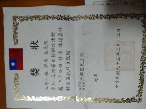 呂東豫 - 母親節文藝創作活動